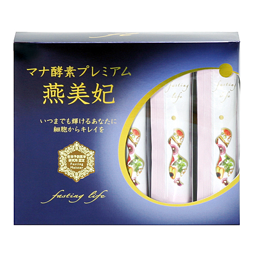 マナ酵素プレミアム『燕美妃』 標準価格 14,580円(税込)