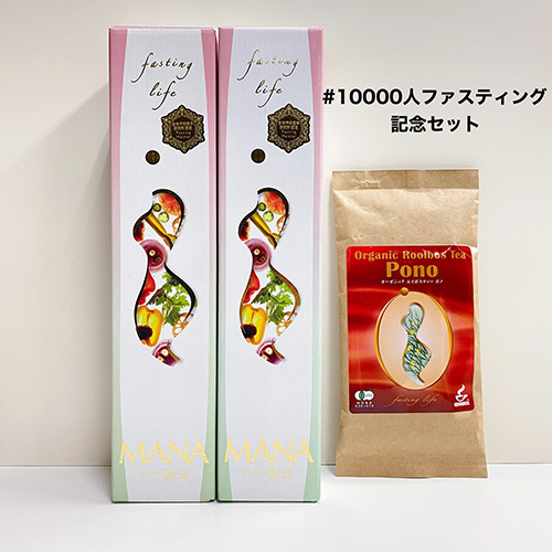 マナ酵素