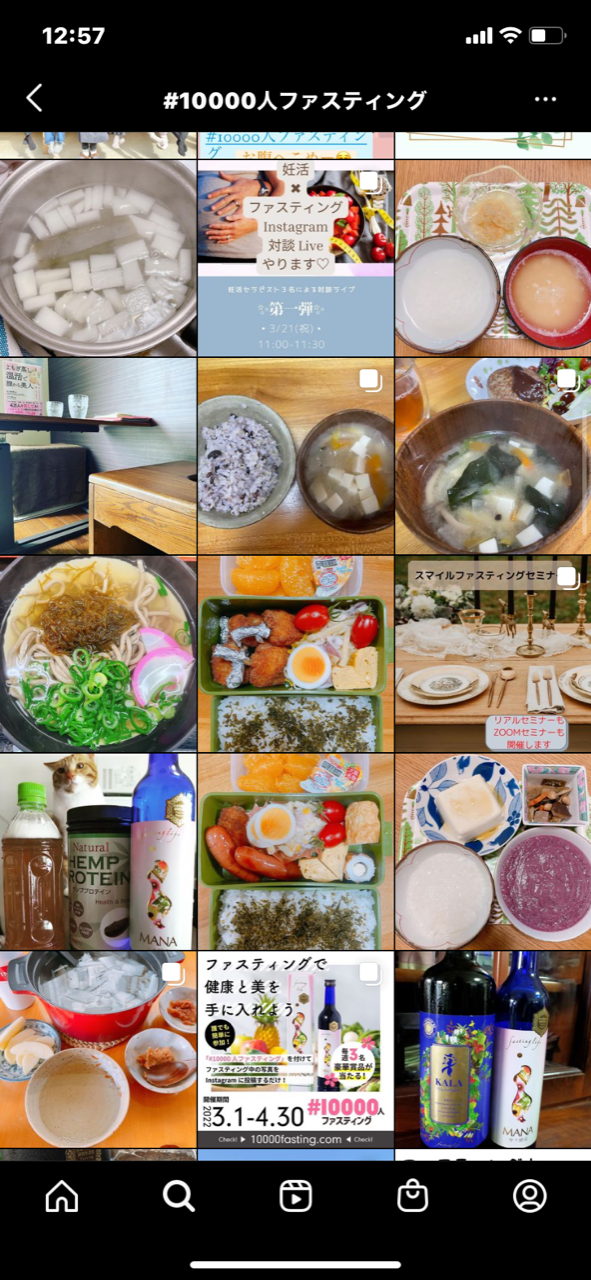 インスタグラム