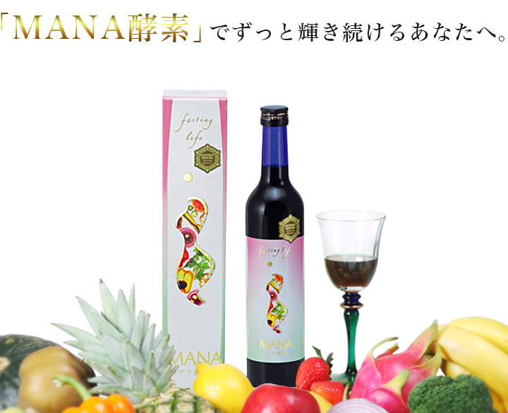 MANA マナ酵素　6本